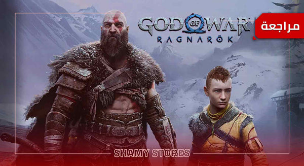God of war ragnarok review مراجعة لعبة