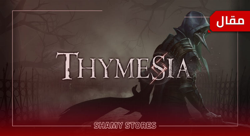 Thymesia مراجعة لعبة