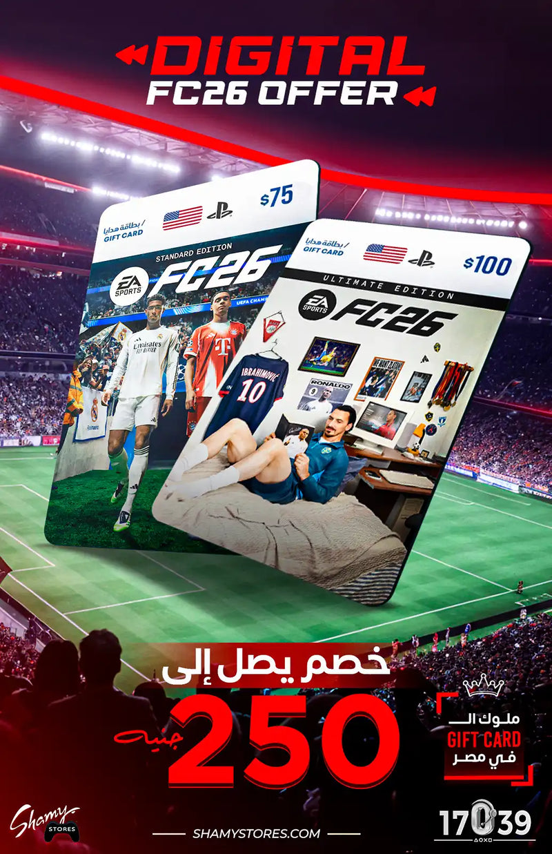 Digital gift cards for FC26, available in Standard and Ultimate editions.