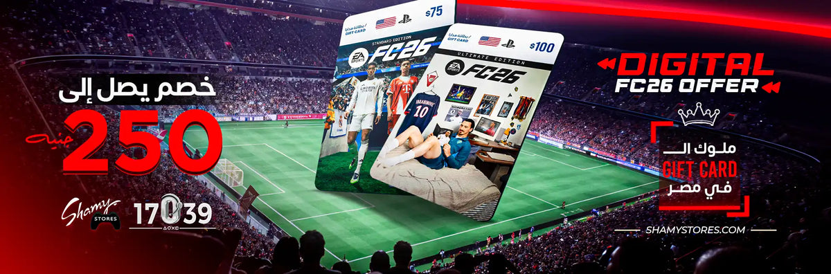Digital gift cards for a football video game.