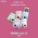 Buy Fujifilm Instax Mini 12 Instant Camera - Sky Blue in Egypt | Shamy Stores