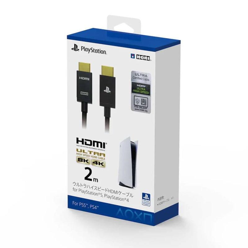 Buy Hdmi Ultra High Speed - 8k/4k - 3m - Hori in Egypt | Shamy Stores