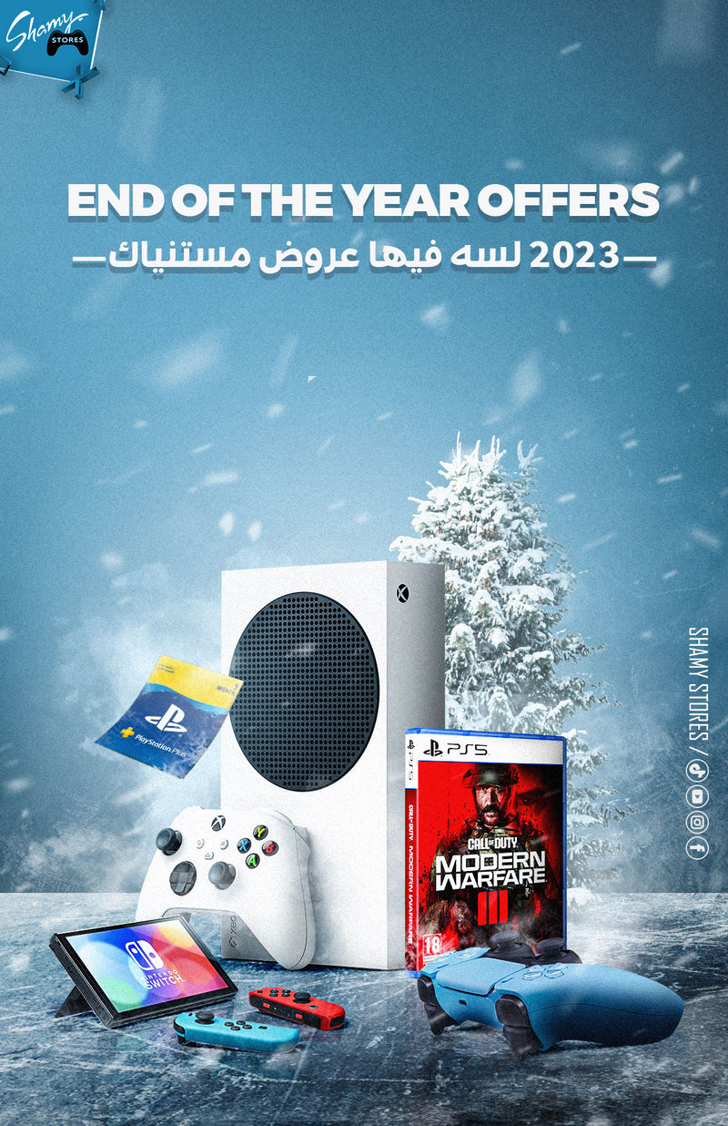PlayStation VR 11-In-1 Deluxe Bundle PS4 & PS5 Algeria