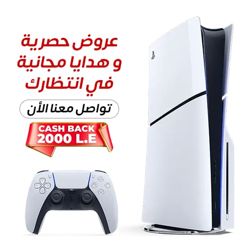 Buy Playstation 5 Ibs Edition 1 Year Warranty in Egypt | Shamy Stores