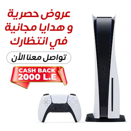 Buy Playstation 5 Shamy Stores 1 Year Warranty in Egypt | Shamy Stores