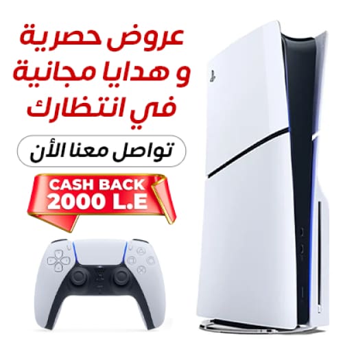 Buy Playstation 5 Slim (disc Edition) 1m Warranty in Egypt | Shamy Stores