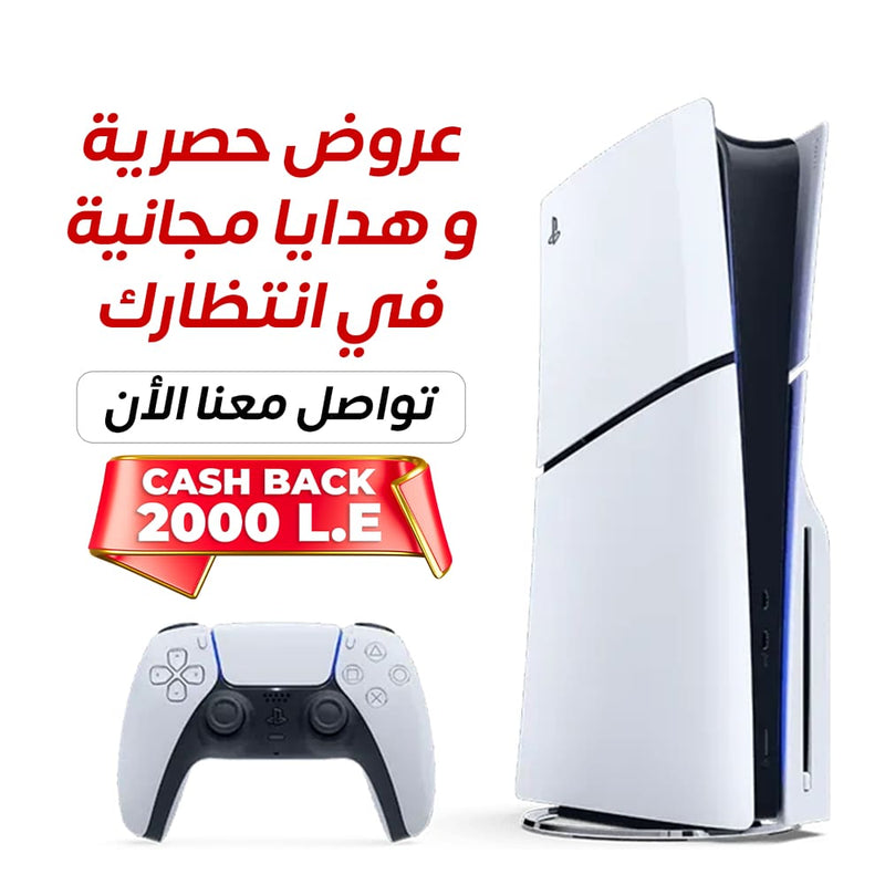 Buy Playstation 5 Slim (disc Edition) 1m Warranty in Egypt | Shamy Stores