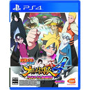 Buy Naruto Road to Boruto Ps4 - New in Egypt | Shamy Stores