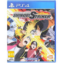 Buy Naruto to Boruto: Shinobi Striker Used in Egypt | Shamy Stores
