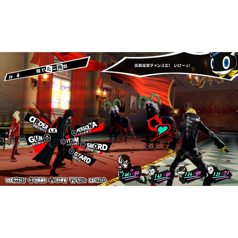 Buy Persona 5 Strikers in Egypt | Shamy Stores