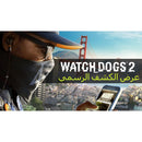 Buy Watch Dogs 2 Used in Egypt | Shamy Stores